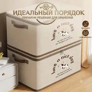 Органайзери нигоҳдории либос, Душанбе