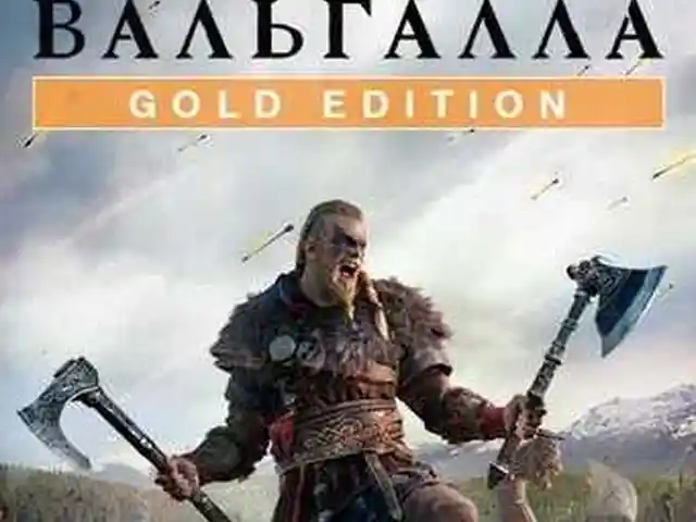 Игра Assassins Creed Вальгалла для PS4, Душанбе