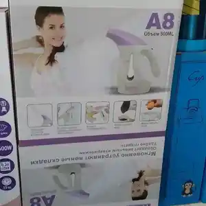 Утюг, Душанбе