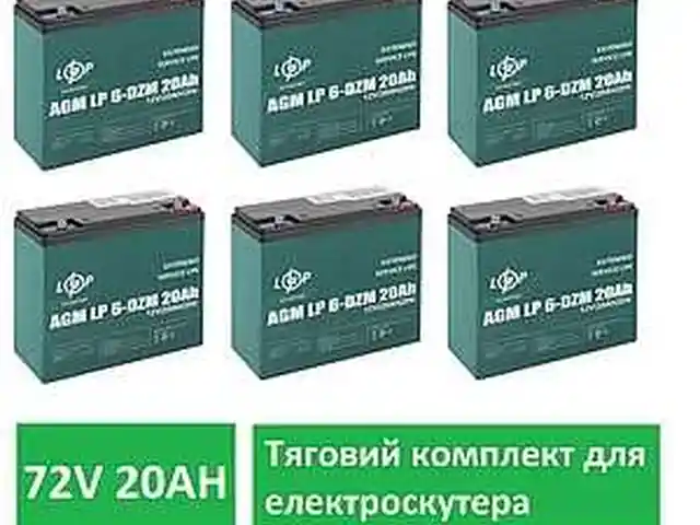 Аккумулятор 12v20Ah, Душанбе