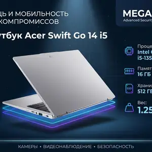 Ноутбук Acer Swift Go14 i5, Хуҷанд