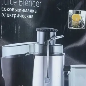 Соковыжималка, Душанбе