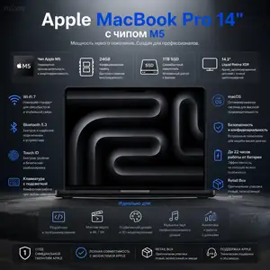 Ноутбук Apple MacBook Pro 14-inch, Apple M5, 24GB, 1TB SSD, Space Black, MDE34, Душанбе
