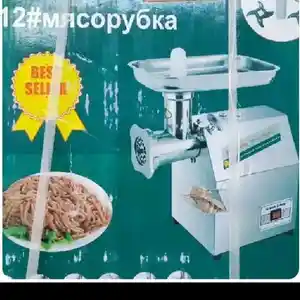 Мясорубка, Душанбе