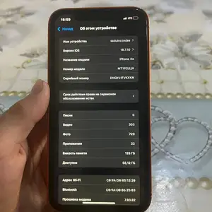 Apple iPhone Xr в корпусе 17 Pro Max, 128 gb, Cosmic Orange, Душанбе