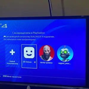 Игровая приставка Sony PlayStation 4, Ҷаббор Расулов