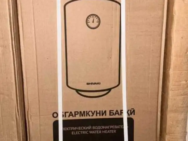 Водонагреватель, Душанбе