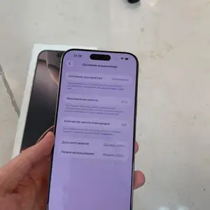 Apple iPhone 16 Pro Max, 256 gb, Desert Titanium, Душанбе
