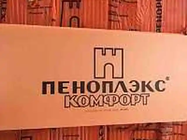 Пеноплэкс 50мм, Душанбе