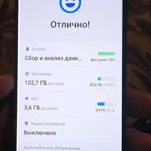 Samsung Galaxy S21 8/128, Хуҷанд