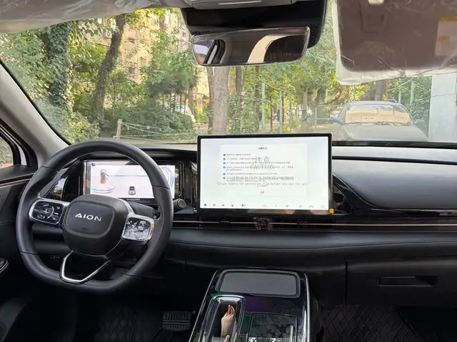 GAC Aion S Plus