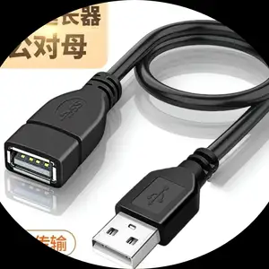 Usb удлинитель, Вахдат