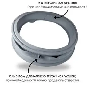 Манжет для стиральных машин, Хуҷанд