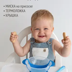 Посуда для детей, Душанбе