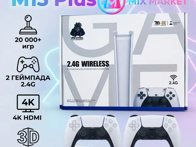 Игровая приставка M15 Plus с двумя беспроводными джойстиками, Душанбе