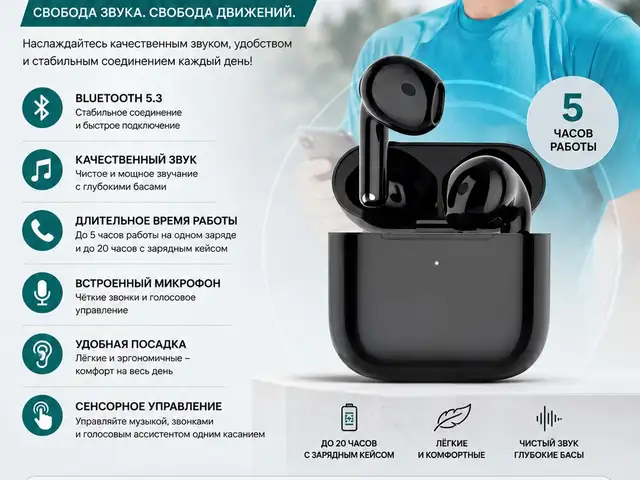 Green Lion True Wireless Earbuds 4G, Душанбе