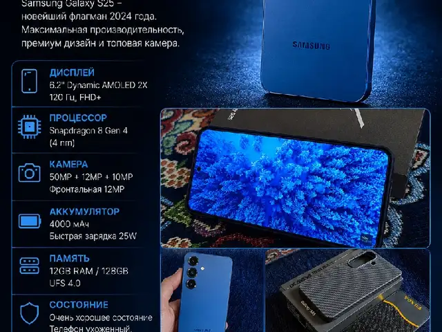 Samsung Galaxy S25 12/128 ГБ, Душанбе