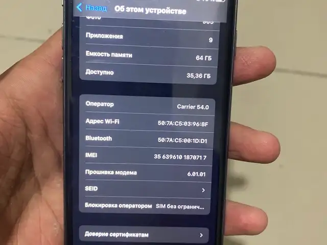 Apple iPhone 8, 64 gb, Душанбе