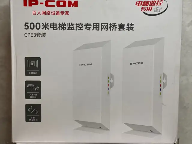Радиомост для камеры видеонаблюдения 500м, Душанбе