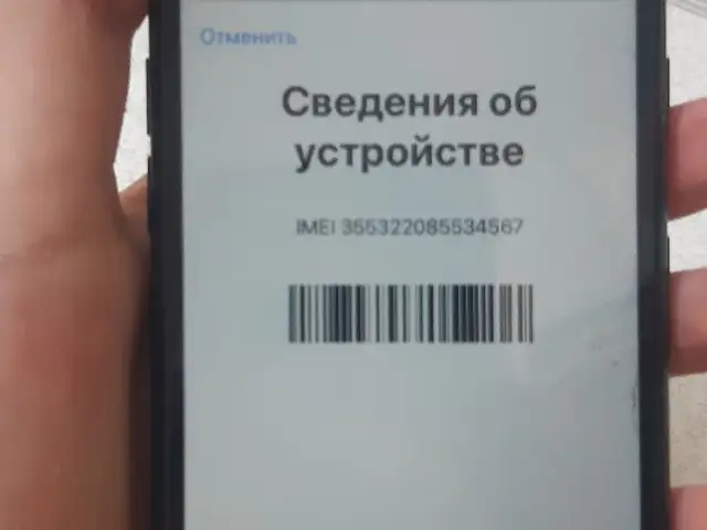 Apple iPhone 7, 128 gb, Душанбе