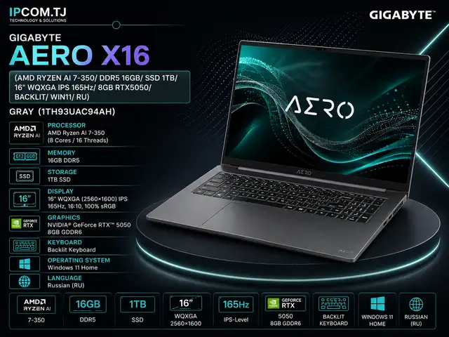 Ноутбуки GIGABYTE AERO X16 AMD Ryzen AI 7-350/ DDR5 16GB/ SSD 1TB/ 16, Хуҷанд