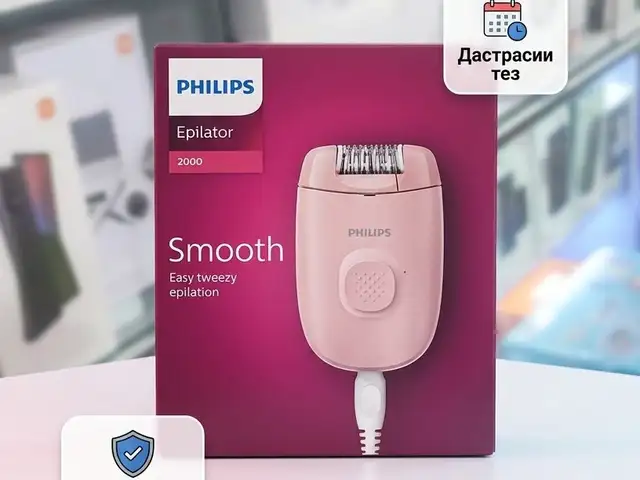 Эпилятор Philips Smooth Силсилаи 2000, Душанбе