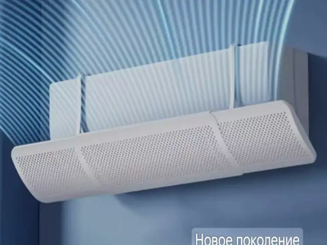 Крышка для кондиционера, Душанбе
