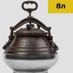 Казан Афганский 8л, Душанбе