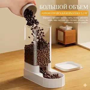 Автокормушка для корма, Душанбе