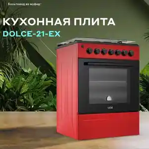 Кухонная плита, Душанбе