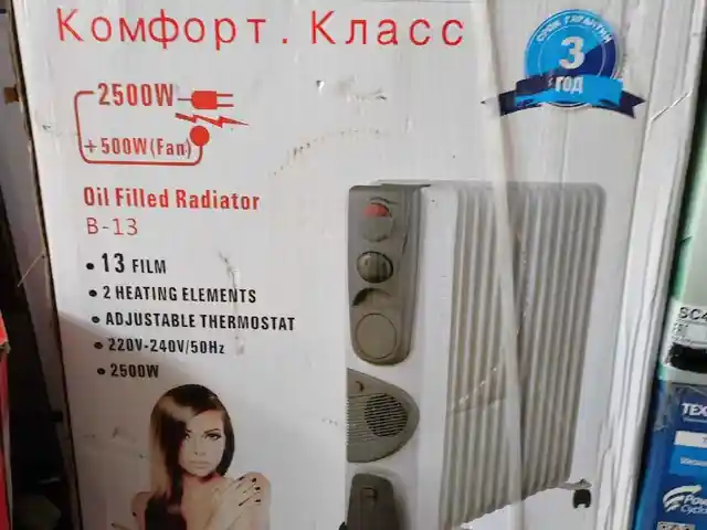 Обогреватели Комфорт класс B13, Душанбе