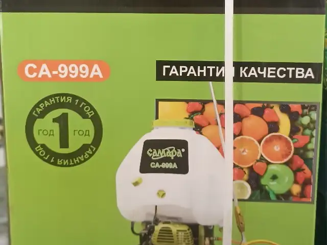 Аппарати дорушапи, Душанбе