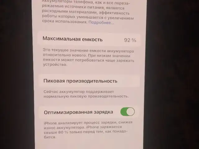 Apple iPhone Xs, 256 gb, Gold, Душанбе