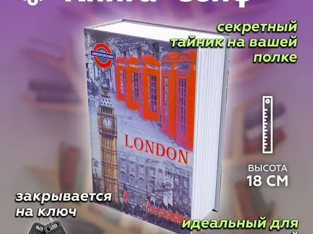 Книга сейф, Душанбе