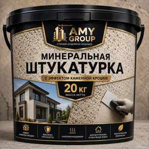 Крошка минеральная, Душанбе