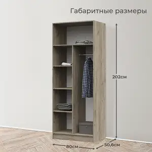 Шкаф, Душанбе