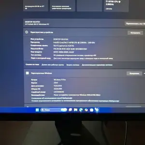 Персональный компьютер, Душанбе