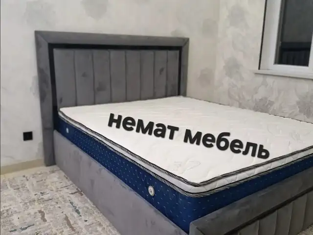 Двухспальная Кровать, Душанбе