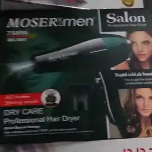 Фен Mosermen, Душанбе