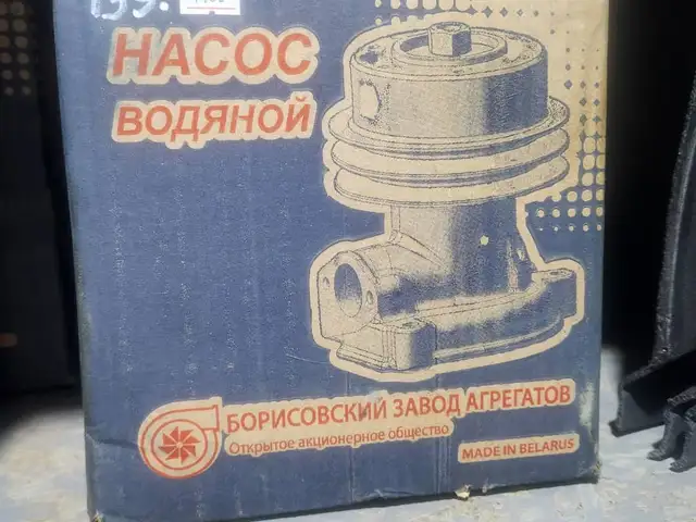 Насос, Хуҷанд