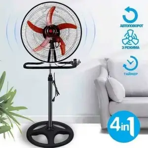 Вентилятор 4in1, Душанбе