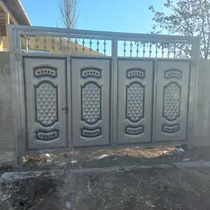 Дарвоза, Вахдат