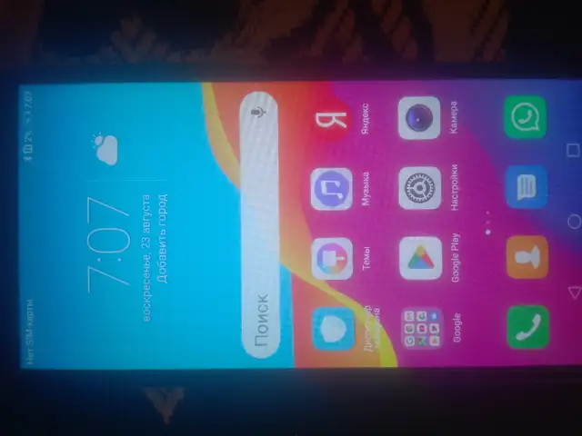 Huawei Honor 7A, Шахринав
