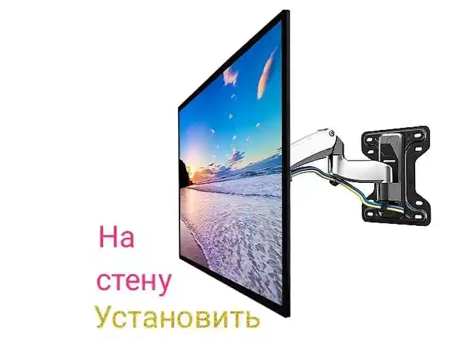 Установка телевизоров, Душанбе