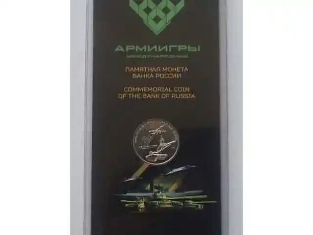 Монета undefined, Душанбе