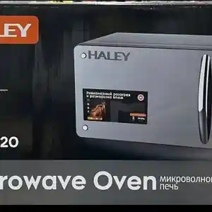 Микроволновая печь Haley HY-0020, Душанбе