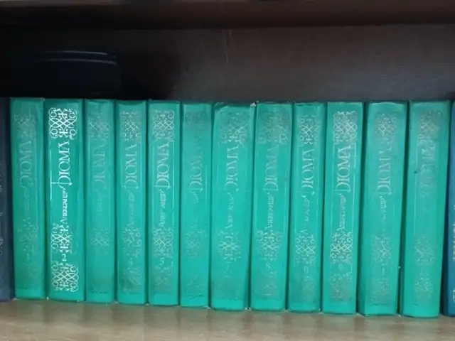 Сборник книг Дюма, Душанбе