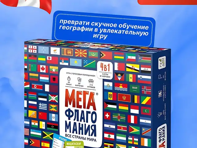 Настольная игра Мегафлагомания, Хуҷанд
