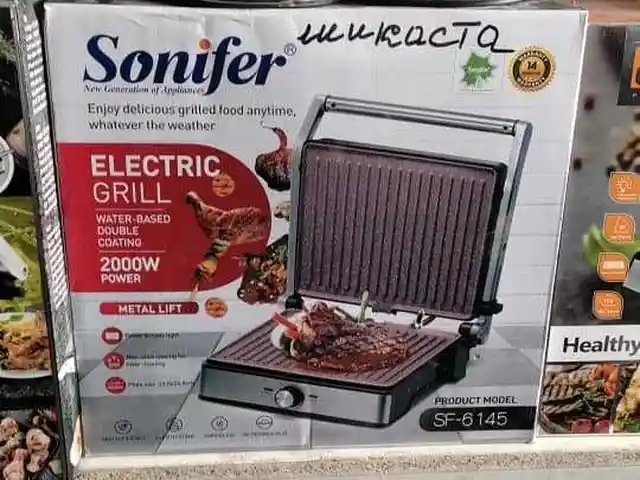 Тостер Sonifer, Душанбе