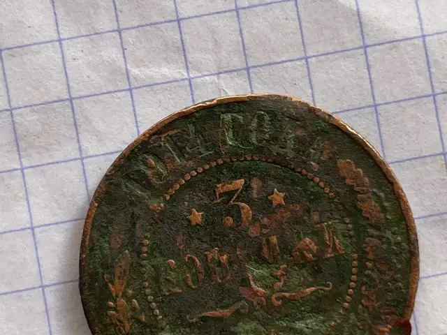 Монета 3 копеек 1914г, Конибодом